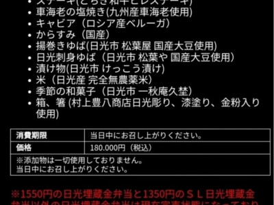 180만원짜리 도시락. JPG