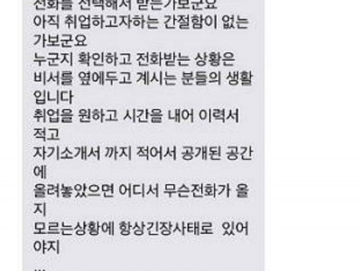 꼰대 1티어
