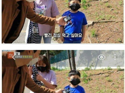 학교가는걸 좋아하는 특이한 어린이