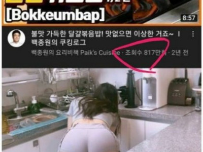남자가 한 분야에 전문가되어도 여자 못이기는곳