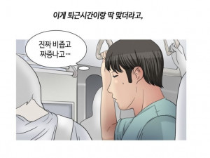 지하철 노출녀와 화장실에서 한 썰