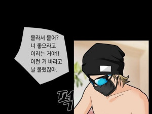 망원동 빨간팬티