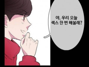 사창가 누나에게 아다뗀 썰