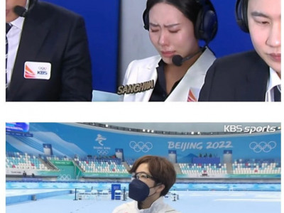 중계중 눈물 쏟으며 오열하는 이상화