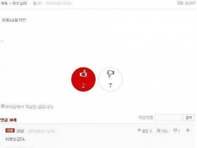 바르는갑다