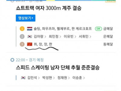 네이버 일잘하네ㅋㅋ