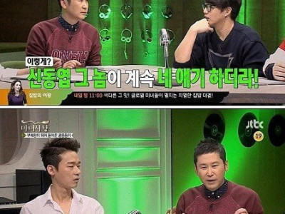신동엽이 관계를 끊는 인간 타입....jpg
