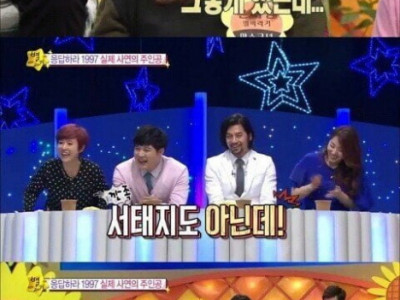 팬한테 명치맞는 은지원 ㄷㄷ.. jpg