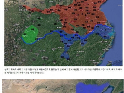 삼국지 각국의 실제 영토.jpg
