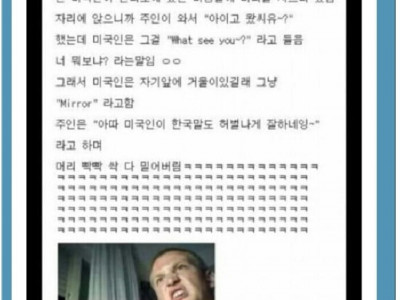 전라도미용실간 외국인ㅋㅋㅋ