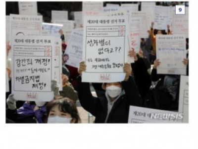 어제자 보신각 앞 페미 집회.jpg