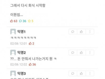 자꾸 퇴사하는 이유를 찾아낸 회사