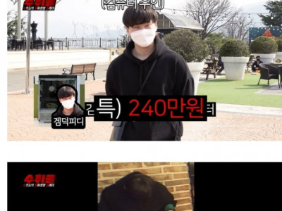 국내에서 가장 잔인한 예능 ㄷ..jpg