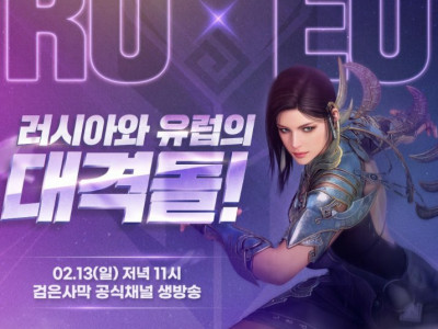 이시국 어느 게임사의 이벤트