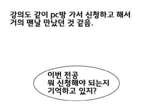 대학 여자동기 둘과 쓰리썸 한 썰