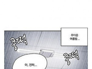 옆집 유부녀와 한 썰