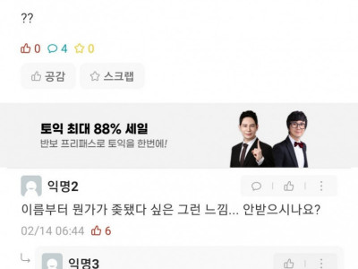 수강신청 15분전...