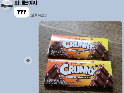 아무도 초콜렛 안주자나