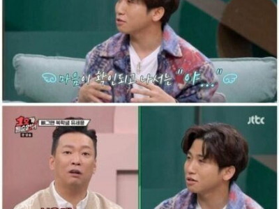 와이프랑 사랑할수록 달라지는 호칭.jpg