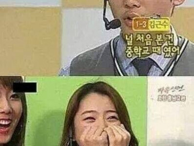 여자한테 눈썹 밀린 남자 근황