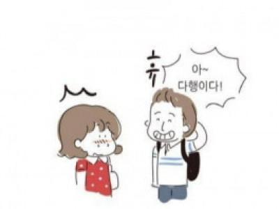 여자들이 연애할때 흔히 착각하는 것.jpg