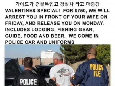 미국의 휴가 상품