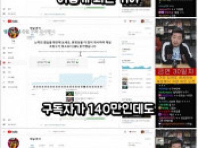 침착맨이 본 유튜브와 공중파 차이점.jpg