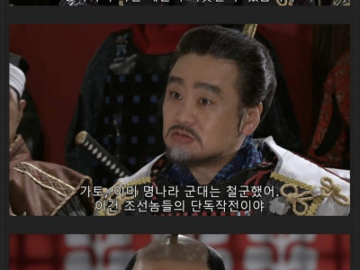 죽으러 가라는 명령을 내린 직속 상관