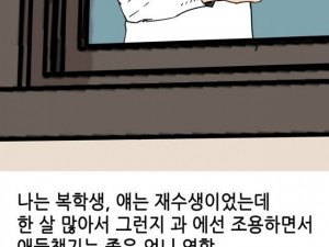 대학때 여자친구와 화장실에서 한 썰