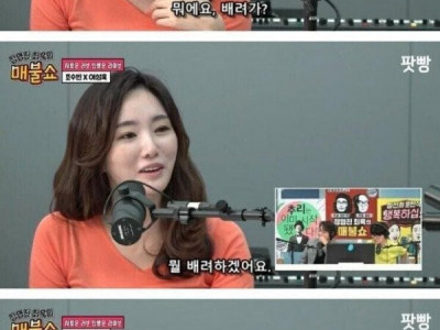 카풀 중 조수석 여자가 뒤로 눕는 이유