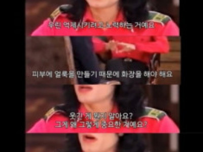 오프라 윈프리의 추악한 본모습.jpg
