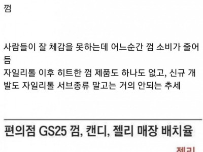 소리소문 없이 망해가는 제품.jpg