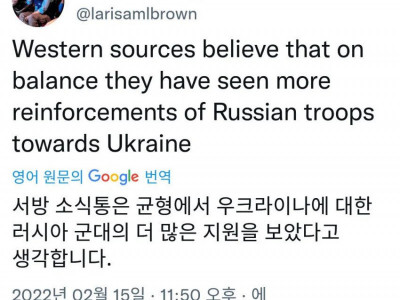 타임즈 종군기자 피셜 러시아 철군은 페이크