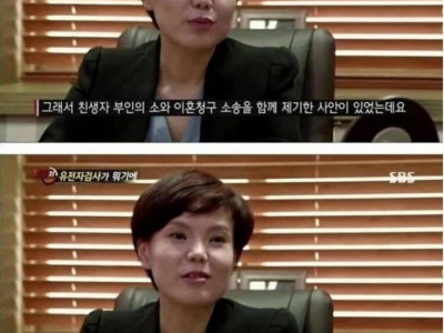 결혼 1년차 통장정리 하다 이혼한 사연