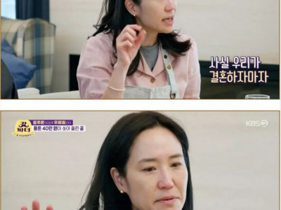 최민수 돈관리를 아내가 하는 이유.jpg