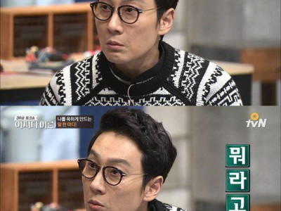 아내한테 진심으로 빡친 이휘재.jpg