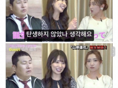 일반인 때 조교당한(?) 썰 푸는 AV처자.jpg