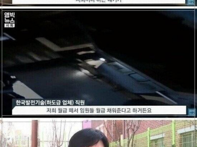 월급의 50%이상을 떼어먹는 생산직 파견업체 아웃소싱 도급 용역사장.jpg