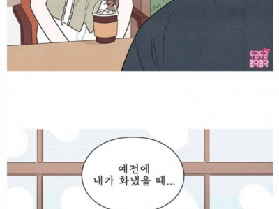 하지마????