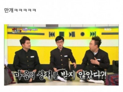 짱깨한테 댓글 테러 당했었던 박명수.jpg