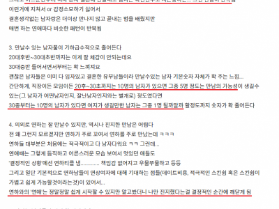 30대 공무원녀의 결혼에 대한 회고