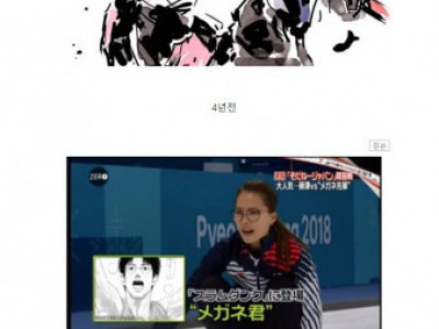 일본에서 인기 있는 안경선배 김은정 선수