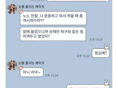 공포의 유부녀 스폰제안