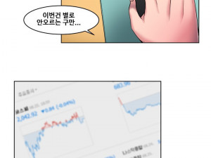 카페 작업녀와 밤새한 썰