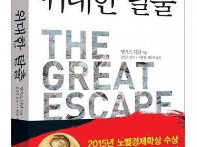 원작자도 놀란 레전드 오역 사건