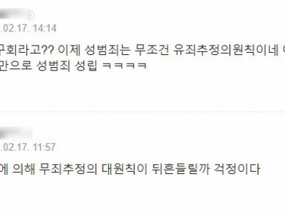 성폭력 연구 판사들, 성범죄 전담 재판부로…서울중앙지법 주요 사건 재판장 대거 교체