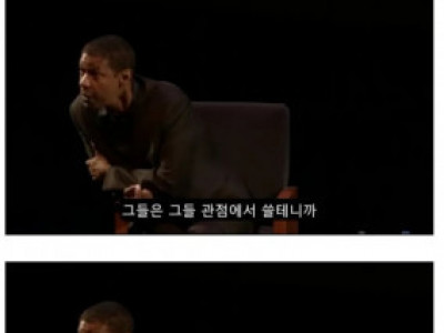 헐리웃 PC주의에 대한 흑인배우의 생각