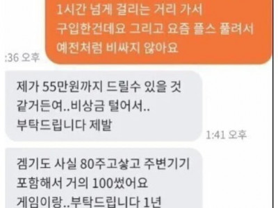 신뢰의 파탄으로 이혼 사유가 되는 경우,jpg
