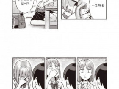 비오는 날manhwa
