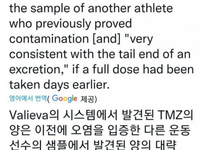피겨 발리예바 트리메타지딘 다른 도핑선수의 200배 검출